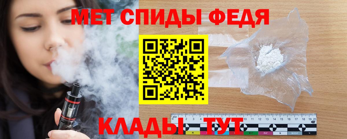 Amphetamine Розовый  АМФ  Нижнеудинск  Вход с VPN 