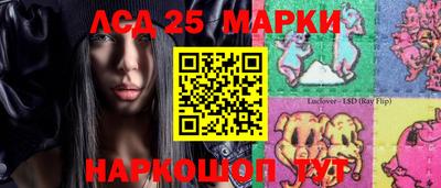 ГАЛЛЮЦИНОГЕННЫЕ ГРИБЫ Бузулук