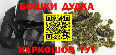 ГАЛЛЮЦИНОГЕННЫЕ ГРИБЫ Бузулук