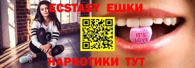 ГАЛЛЮЦИНОГЕННЫЕ ГРИБЫ Бузулук