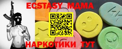 ешки Будённовск