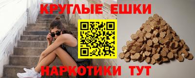 ешки Будённовск