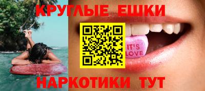 ГАЛЛЮЦИНОГЕННЫЕ ГРИБЫ Бузулук