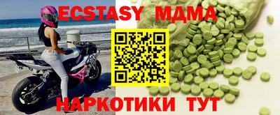 тгк Бугуруслан