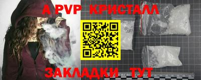тгк Бугуруслан
