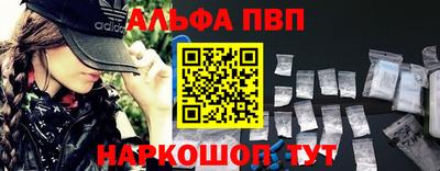 ешки Будённовск