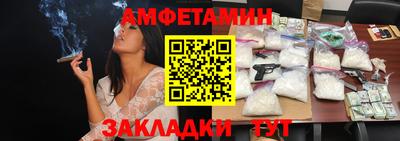 тгк Бугуруслан