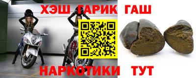 ГАЛЛЮЦИНОГЕННЫЕ ГРИБЫ Бузулук