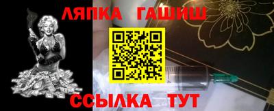 ешки Будённовск