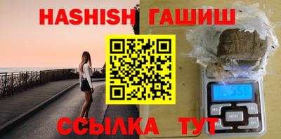 ешки Будённовск