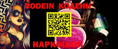 ГАЛЛЮЦИНОГЕННЫЕ ГРИБЫ Бузулук