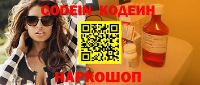 ГАЛЛЮЦИНОГЕННЫЕ ГРИБЫ Бузулук