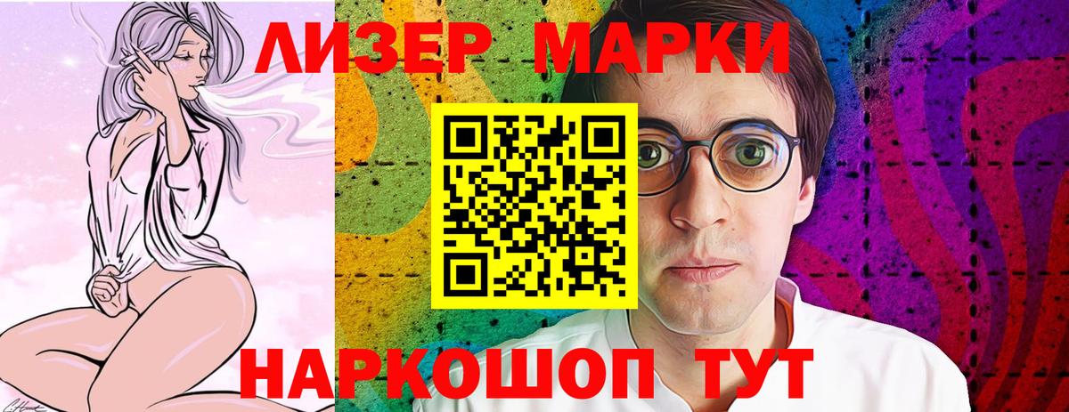 ЛСД экстази кислота Нижнеудинск