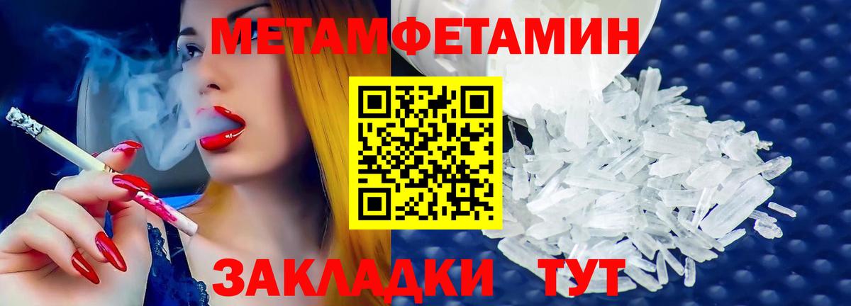 Первитин винт Нижнеудинск