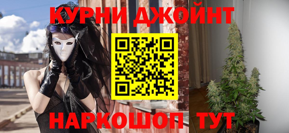 Конопля VHQ Нижнеудинск