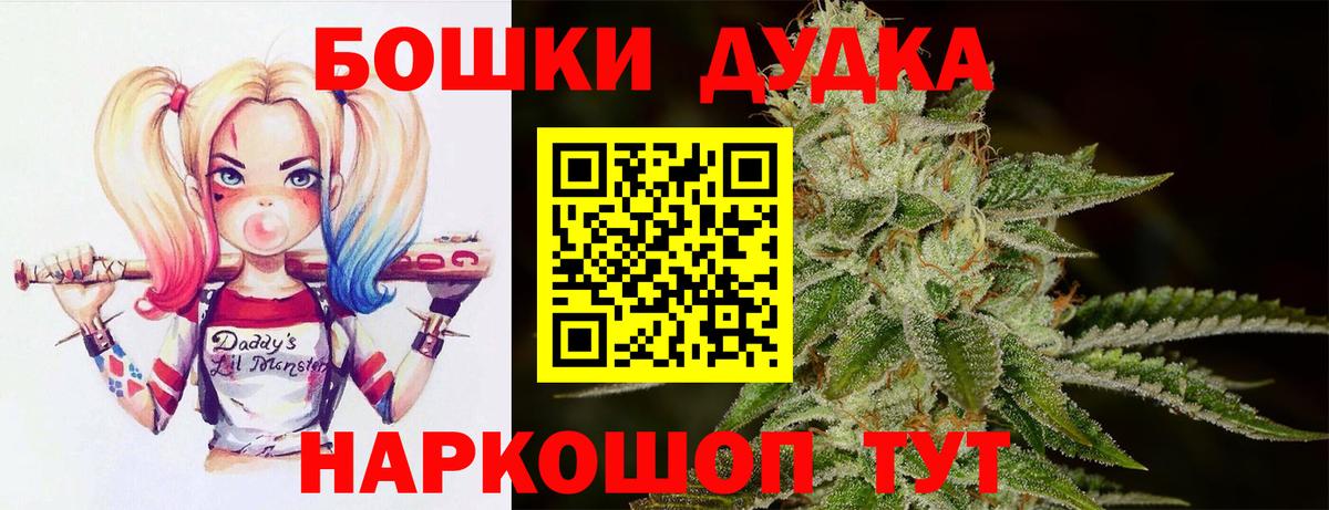 Шишки марихуана планчик  Бошки марихуана THC 21%  Вход с VPN  Марихуана MAZAR  Каннабис MAZAR  Нижнеудинск 